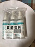 京东京造 75%酒精喷雾100ml*3瓶 便携酒精消毒液居家儿童办公抑菌 实拍图