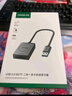 绿联 USB3.0高速读卡器 SD/TF二合一多功能读卡器 适用手机单反相机行车记录仪监控存储内存卡读卡器 实拍图
