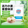 金沙河面粉 富强粉高筋小麦粉 馒头粉饺子粉10斤新老包装随机发 实拍图