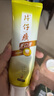 片仔癀牙口清牙膏清洁护龈清新口气养护口腔 菁萃薄荷155g 实拍图