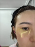 南京同仁堂眼膜眼袋提拉紧致淡化细纹抗皱淡化黑眼圈男女士熬夜细纹贴男女士 实拍图