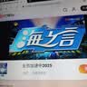 陽華上网课学生平板电脑高清屏幕学习办公查资料浏览网页听歌看书电子书老人平板大字体 休闲游戏追剧 10.1英寸10+128GB（可以抖音微信游戏） 128GB 实拍图