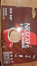 雀巢（Nestle）1+2特浓低糖*速溶咖啡三合一冲调饮品30条390g线条小狗同款 实拍图