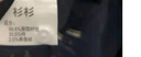 杉杉【7A抗菌】长袖T恤男POLO领桑蚕丝透气罗纹撞色休闲顺滑男装上衣 实拍图