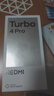 小米红米Turbo4 Pro  国家补贴  第四代骁龙8s 7550mAh长续航 新品5G手机 白色 16GB+1TB 实拍图
