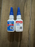 乐泰/loctite 401 强力胶水瞬干胶金属PVC塑料纸张木材珠宝通用型快干胶快速粘合透明胶水  20g 实拍图