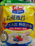 西麦即食燕麦片1480g 冲饮谷物代餐营养早餐膳食纤维无额外添加蔗糖 实拍图