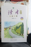 浮生六记：粗茶淡饭，心有欢喜。名家名著，名家推荐，罕见全彩版！一部用生命写成的情书，感人肺腑的“晚清小红楼梦”，不可错过的案头经典名著。林语堂一生挚爱，俞平伯两次为之做序。 小说 实拍图