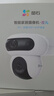 萤石魔丸H90室外4G摄像头 家用监控三云台摄像头 400万+400万双摄 4G联网 内置无限流量 联动智能追踪 实拍图