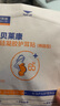 贝莱康（balic）新生婴儿洗澡护耳贴防水贴宝宝洗头成人耳套 30片*2盒 实拍图