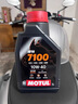 摩特（MOTUL）7100 酯类全合成机油10W-40 摩托车机油  赛道级四冲程SP级 1L 实拍图