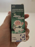 【原研进口】仙特明 盐酸西替利嗪滴剂 10ml:0.1g/盒 家中常备 实拍图