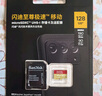 闪迪（SanDisk）512GB TF(MicroSD)内存卡 4K极速金卡A2 V30 U3行车记录仪 运动相机无人机 监控存储卡 读190MB/s 实拍图