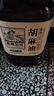 亚麻公社胡麻油5L 亚麻籽油小榨醇香炒菜食用油 内蒙特产 团购福利 实拍图