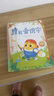 学而思 摩比爱识字 摩比爱数学家族产品 幼儿识字 幼小衔接学前识字启蒙  从零识字实现自主阅读（7册）1000个高频字 1048个词语 95个音频 400+字词卡 艾宾浩斯遗忘定律 互动视频 趣味贴纸 实拍图