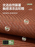 梓晨【竹纤维】藤席沙发垫凉席垫夏季沙发套新款2025坐垫冷感高端盖布 竹纤维-檀棕【不夹肉无毛刺】 0cm*0cm 定制专拍联系可添加绑带 实拍图