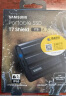 三星（SAMSUNG）1TB Type-c接口 移动固态硬盘  T7 Shield 暗夜黑 读速1050MB/s 手机直连笔记本外接 三防保护 实拍图