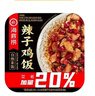 海底捞自热米饭煲仔饭网红速食懒人方便米饭早餐夜宵办公室零食学生宿舍 【6盒】2牛肉2鸡肉1梅菜1鱼香 实拍图