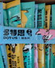 多特思（DOTUS）猫零食猫条混合口味15g*100支0添加0诱食剂成幼猫咪零食罐头湿粮 实拍图