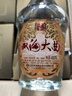 双沟大曲名玻 浓香型白酒 46度 480ml*6瓶 整箱装 优质纯粮食酒 实拍图