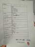 晨光蓝晨光 A4 70g 双面打印纸 复印纸 500张/包 单包 装APN1B072 实拍图