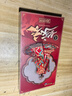 拼酷（piececool）嫁衣 十里红妆3d立体拼图金属模型模型diy生日情人节送女朋友礼物 实拍图