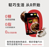 中原G7美式速溶0蔗糖0脂健身黑咖啡200g（2g*100包）越南进口 实拍图