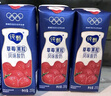 蒙牛纯甄草莓果粒风味酸奶200g×10盒  礼盒装 (部分地区4月产) 实拍图