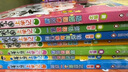 米小圈上学记三年级、四年级（套装共8册）小学生课外阅读书籍 课外阅读 阅读 课外书暑假作业 一升二暑假衔接 小升初暑假衔接 实拍图