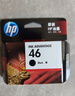 惠普（HP）46原装彩色墨盒 适用hp deskjet 2020hc/2520hc/2529/2029/4729打印机 实拍图