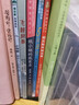 【现货当日发】2025年祖庆说百班千人三年级 三升四 全国小学生寒暑假阅读课外书 百班千人暑期书目 骑着鲸鱼向北游月光下的海龟驿站谁是人工智能小孩菊花开杏花开5月35日冰龙飞越风暴秋小姐的服装店 【套 实拍图