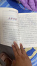 中华上下五千年（10册）中国历史故事小学生课外阅读必读彩图注音版儿童文学经典阅读丛书含思维导图 实拍图