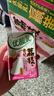 伊利优酸乳贵妃荔枝味250ml*24盒/整箱 牛奶饮品 礼盒装 实拍图