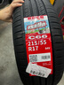 朝阳轮胎 汽车轮胎 215/55R17 94V C66 适配起亚K4/名图 实拍图