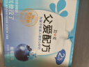 简爱父爱配方儿童酸奶 2%蔗糖果蔬 100g*6 宝宝酸奶零食 营养早餐酸奶 实拍图
