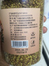 福东海 苦荞麦茶250克 全胚芽全颗粒特级小麦香茶型大麦茶叶食品养生茶 实拍图