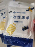 洁丽雅一次性床单酒店隔脏旅行床单旅游出差床上用品床单（180*230cm） 实拍图