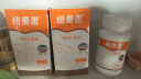 纽曼思（原名纽曼斯）Nemans 新西兰进口海藻油DHA90粒装 儿童可食用 实拍图