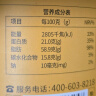 京东京造原味混合坚果1.13kg罐装纯坚果每日坚果腰果开心果无添加零食送礼 实拍图