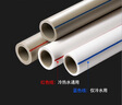 联塑（LESSO)PPR水管 冷热水通用管10米套装 4分20自来水白色热熔管【2.5MPa壁厚3.4mm】2米/根*5 实拍图