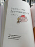 博士伦透明隐形眼镜月抛型清朗舒适6片装300度 实拍图