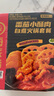 海底捞自热火锅 方便速食出游免煮脆爽牛肚火锅435g 实拍图