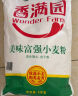 香满园 面粉 中筋粉 美味富强小麦粉 10斤 包子饺子馒头饼手擀面 实拍图