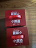 郎酒 精酿小郎酒联名款 浓酱兼香型白酒 45度100ml*6瓶整箱 口粮小酒 实拍图