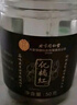 内廷上用北京同仁堂化橘红50g 正宗产地化州陈年切片老桔红片果滋补养生茶 实拍图