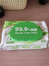 德佑杀菌湿巾80抽*10包 加大加厚湿纸巾不含酒精杀菌率99.9% 卫生湿巾 实拍图