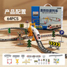 马丁兄弟电动轨道火车玩具儿童高铁列车复兴号动车和谐号模型玩具男孩 实拍图