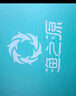 渔之源钓鱼伞防雨垂钓加厚多向钓伞渔具伞户外钓鱼遮阳伞 2.0米 【单层轻便 加厚黑胶】UPF50+更防晒 实拍图