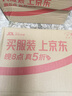 双塔粉条纯红薯粉条400g 粉丝南北干货火锅食材地瓜粉炖菜火锅酸辣粉  实拍图