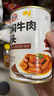 梅林 上海梅林罐头红焖牛肉400g罐装红烧肉熟食应急储备物资 红焖牛肉400g*2罐 实拍图